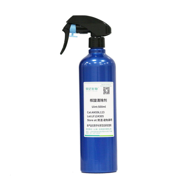 /ueditor/image/20240520/1716196899080958/AN59L123核酸清除剂.png