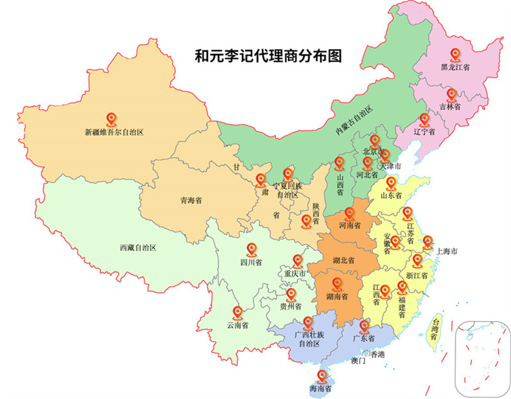 李记代理商分布